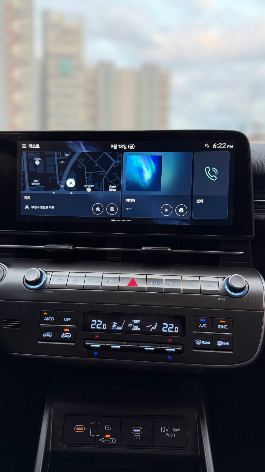 Hyundai Kona 11