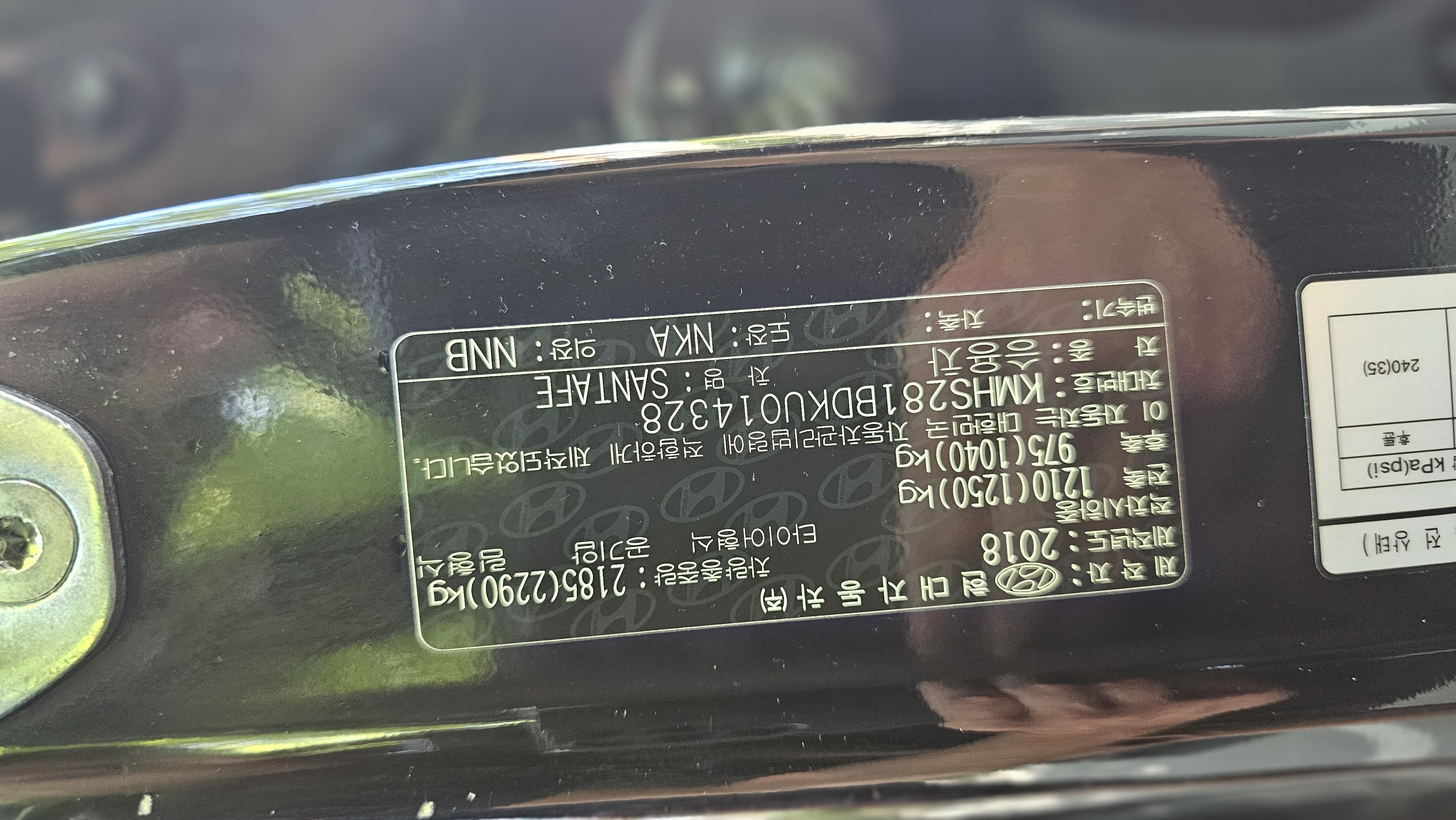 Hyundai Santa Fe 14