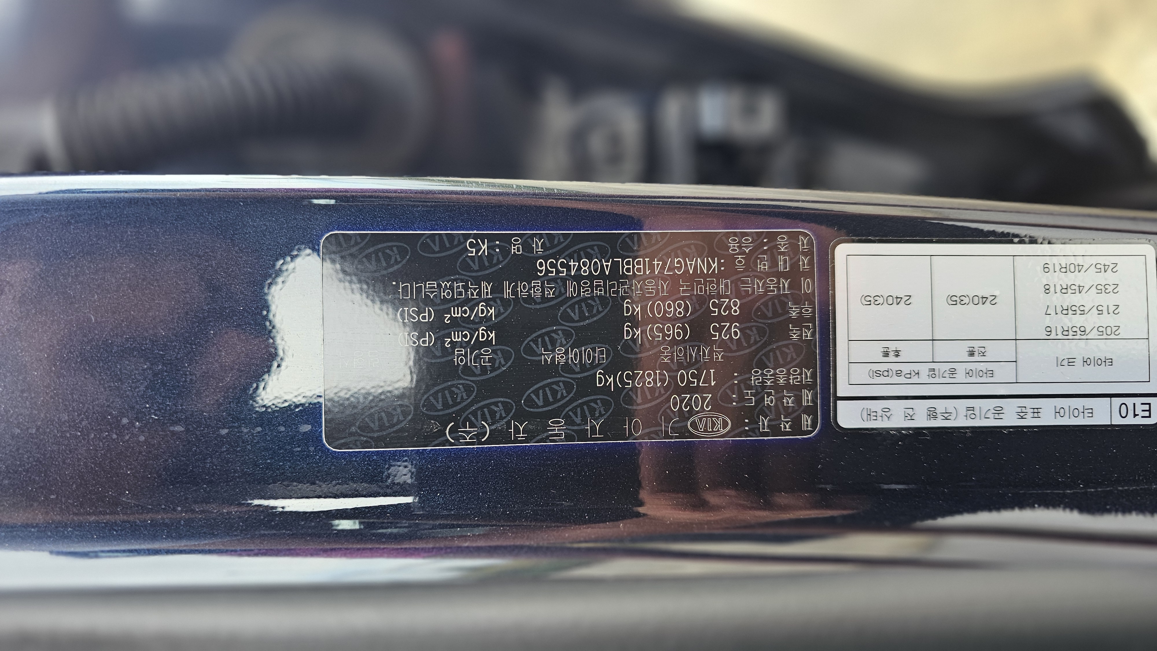Kia K5 4
